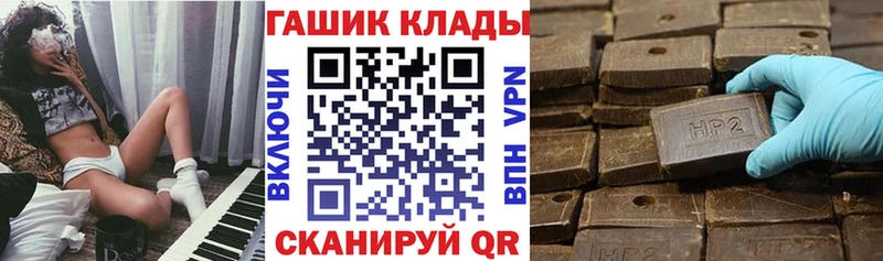 Купить наркотик Озёры Галлюциногенные грибы  Канабис  Мефедрон  ГАШ 