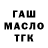 КЕТАМИН ketamine Kron Mark