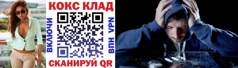COCAIN FishScale  Озёры 