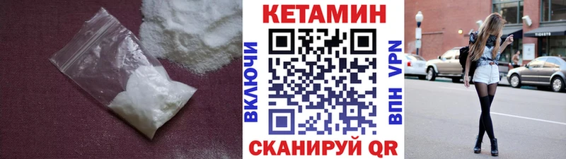 KRAKEN рабочий сайт  Озёры  КЕТАМИН ketamine  цены  