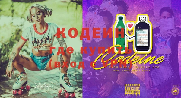 Альфа ПВП Аркадак