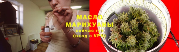 гашишное масло Армянск