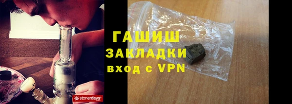 гашишное масло Армянск