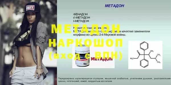 гашишное масло Армянск