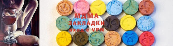 гашишное масло Армянск