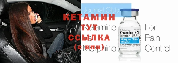 Альфа ПВП Аркадак