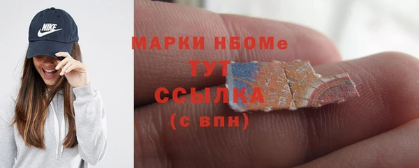MDMA Арсеньев