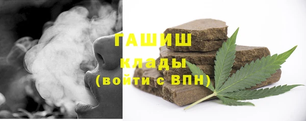 гашишное масло Армянск