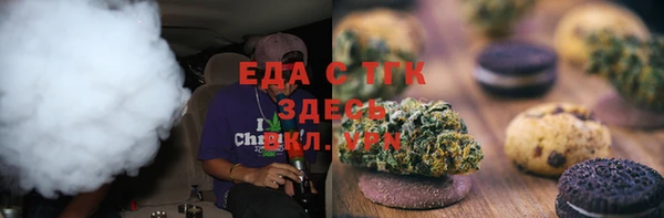 MDMA Арсеньев