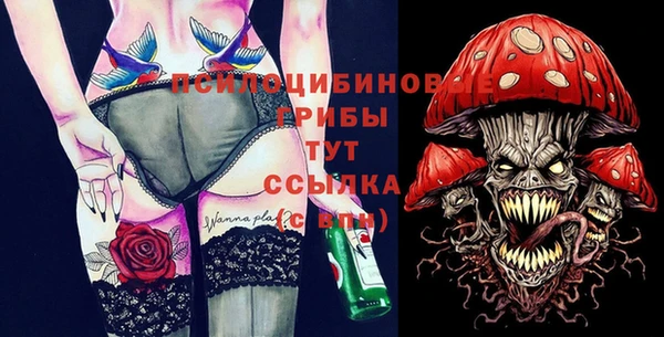 MDMA Арсеньев