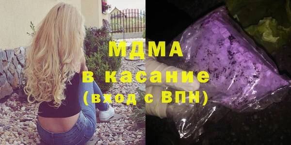 Альфа ПВП Аркадак