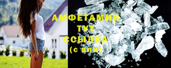 MDMA Арсеньев