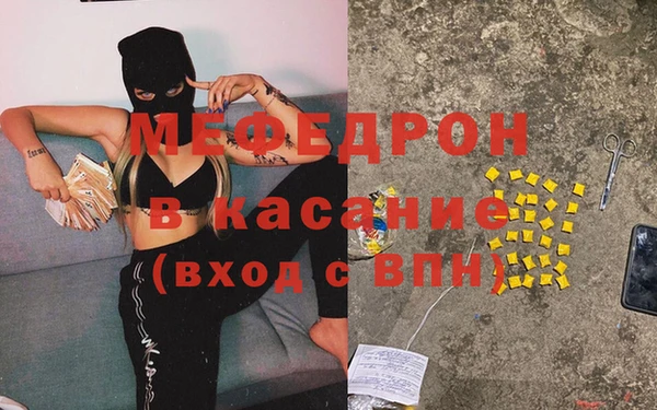 гашишное масло Армянск