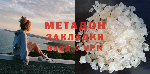 MDMA Арсеньев