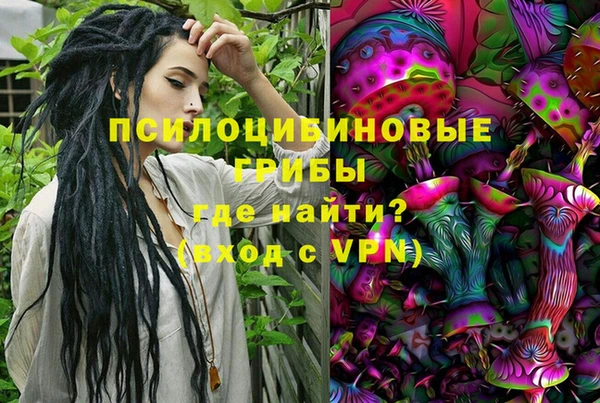 гашишное масло Армянск