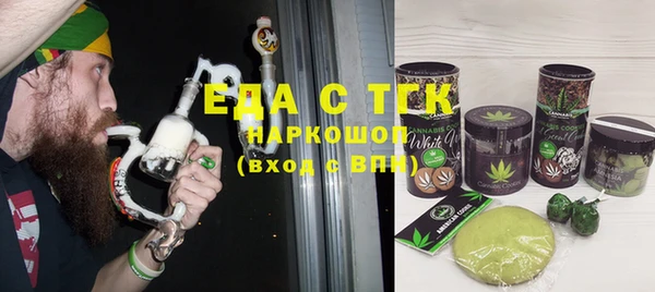Альфа ПВП Аркадак