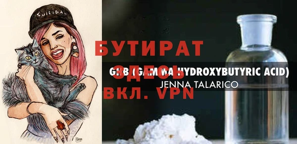гашишное масло Армянск