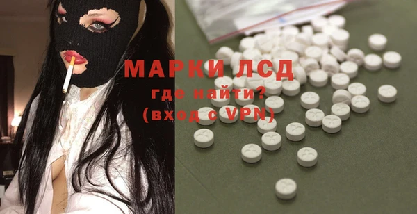 MDMA Арсеньев