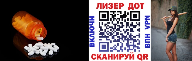 mega сайт  Озёры  LSD-25 экстази ecstasy 