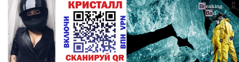 Первитин кристалл Озёры