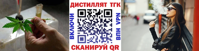 Дистиллят ТГК гашишное масло  Озёры 