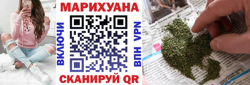 Марихуана конопля  блэк спрут зеркало  Озёры 